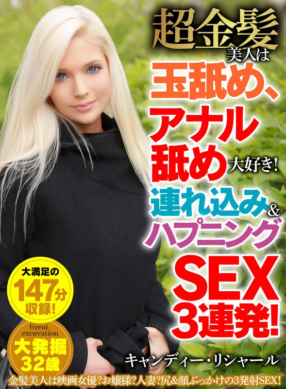 HUST-057 Samples 1