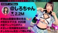 【敏感ふわふわマシュマロBODY】インターネット保健体育の先生が自らのカラダを張って実演性教育！手マンのやり方を指導通りに試していると…先生のエロスイッチオン！何度も焦らし寸止めされる至極のフェラチオに我慢できず口内射精！柔らかいおっぱいを揉みまくって、キツキツのおま●こに生挿入！愛嬌溢れるニコニコ笑顔からは想像つかない激イキ姿に大興奮！大量中出しSEX！【なまハメT☆kTok】【しろちゃん】 1