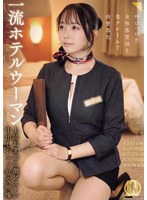 CLUB-941 샘플 1