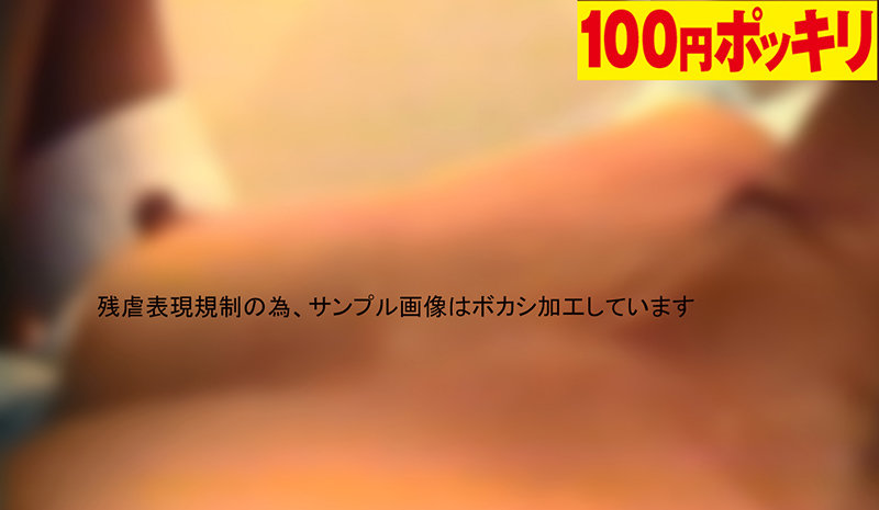 YEN-129 샘플 6