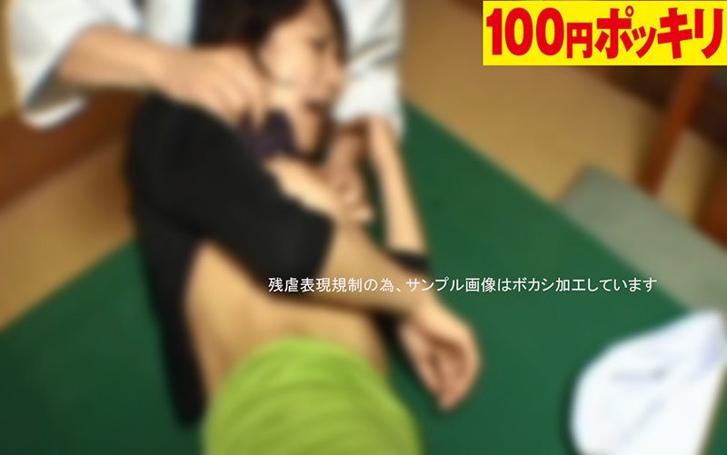 YEN-141 샘플 1