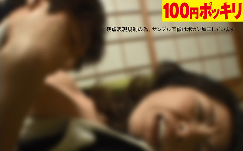 YEN-141 샘플 4