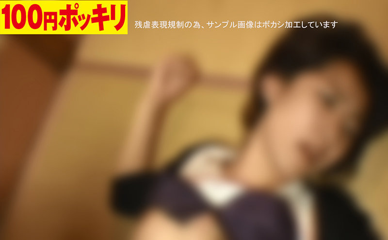 YEN-141 샘플 6