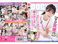 「マジ天使！？」骨折してオナニーできない仆のチ●コは我慢の限界！それを见かねた美人ナースは使命感に駆られたのか优しく手を添えてくれ…（DOCD-076） 12