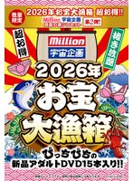 FUKU-286 샘플 1