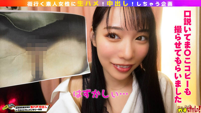 SDGN-042 샘플 2