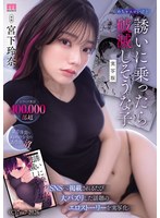 MIMK-288 サンプル 1