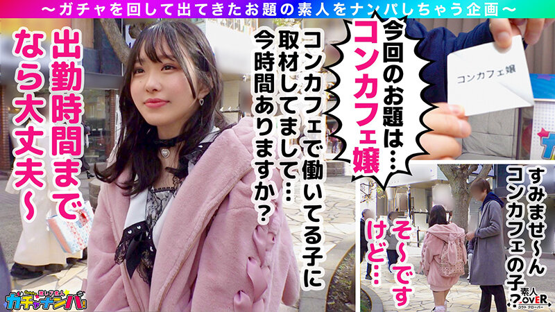 SCBB-065 샘플 6