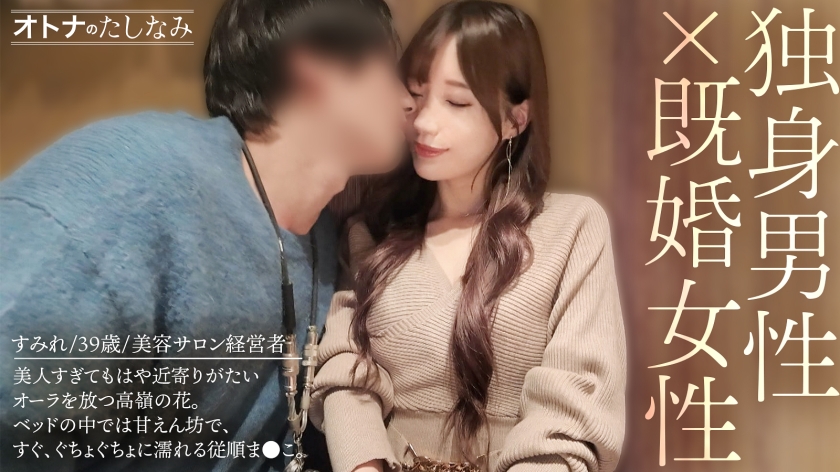 MIUM-1354 샘플 1