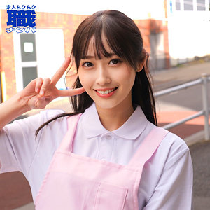 みづきさん 1