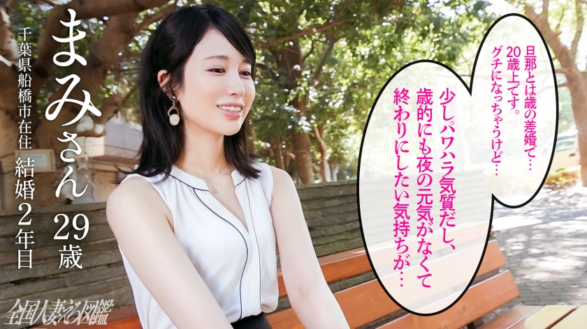KNB-348 サンプル 1