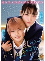 TIMD-033 サンプル 1