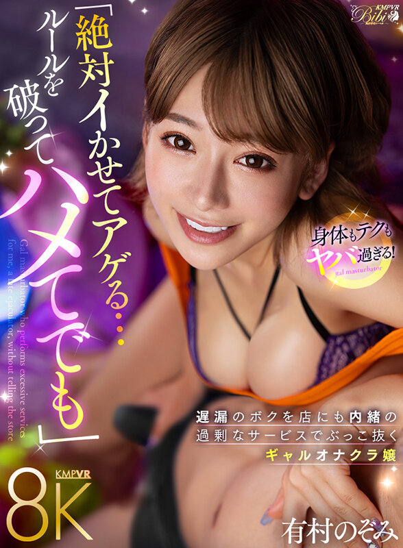 VRKM-1715 샘플 10