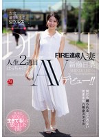 JUR-695 샘플 1