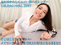 【VR】【8KVR】ヤリたい時に現れて一発ヤったら去っていく…隣のお姉さんの柔らか巨乳は今日も僕の指を求めてる 橘メアリー 19