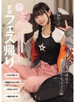 MUKD-531 샘플 1