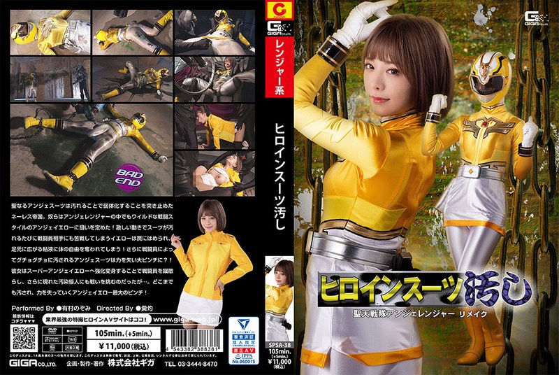 SPSA-038 샘플 1