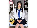 【FANZA限定】制服美少女と性交 牧野怜奈 パンティと生写真付き 2