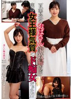 NACT-206 サンプル 1