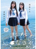 CAWB-067 샘플 1