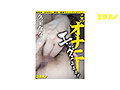 このオナニー エッッグぅぅぅぅ! 久宝ななえ 1