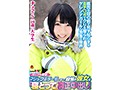 「カップル限定」マジックミラー号の中で、自慢の彼女を「寝とって」真正中出し！ ナミさん（19）大学生 1