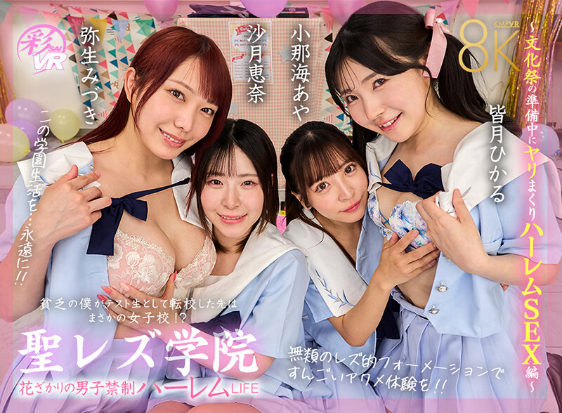 SAVR-933 サンプル 1