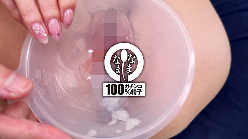 NAMH-060 サンプル 10