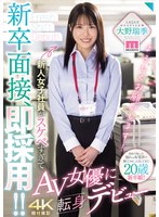 MIFD-732 샘플 1