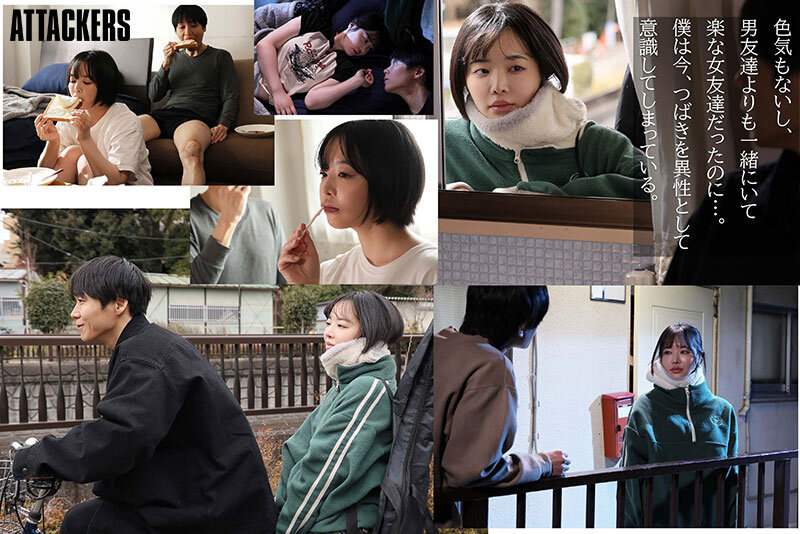 ADN-795 샘플 2