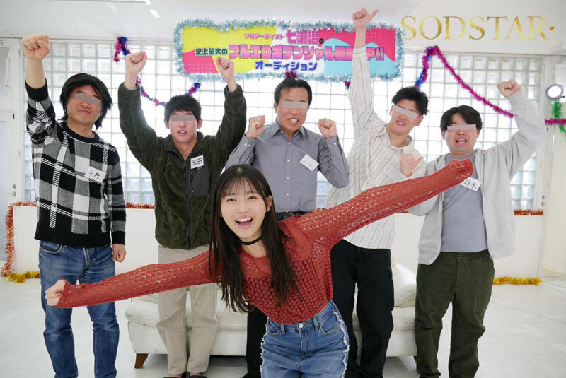 素人男性と二人きりで衣・食・住・射精を共にして最大発射回数に挑戦する史上最大のフルエロポテンシャル発揮SP！合計16発射！七瀬 温