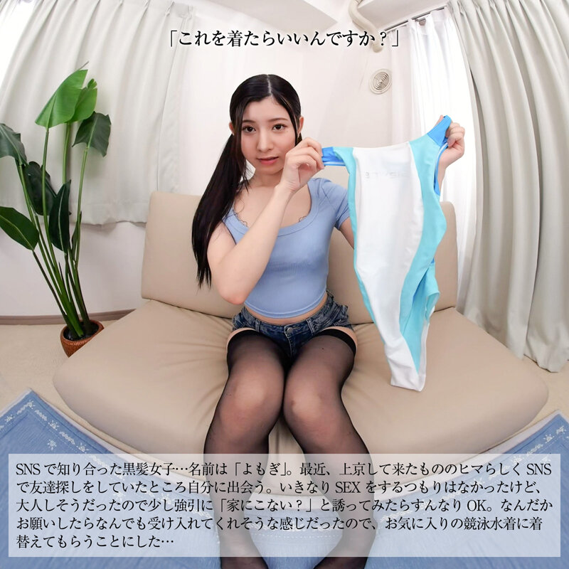 CRVR-431 샘플 2