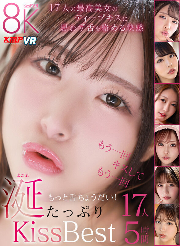 VRKM-1794 샘플 1
