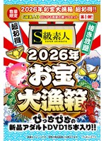 FUKU-270 サンプル 1