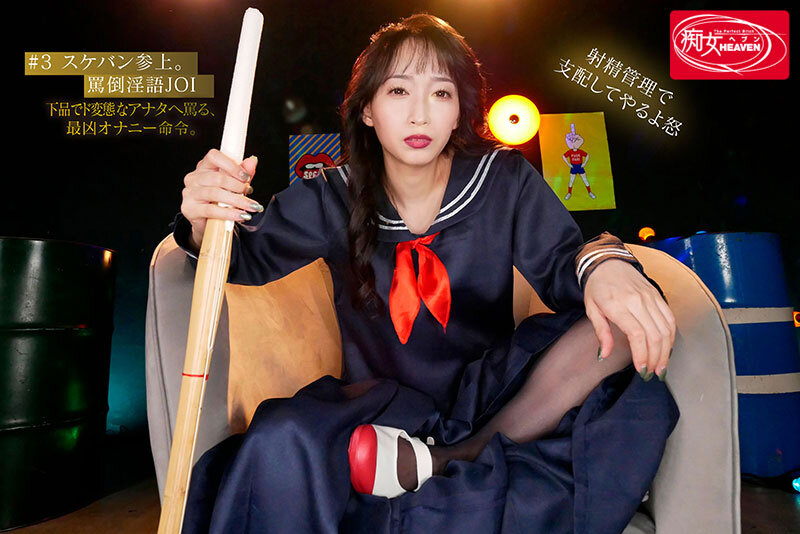 CJOD-531 샘플 6