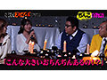＃40 ちんこ百物語【東京スキャンダルクラブ】 1