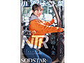 START-350 配送NTR 新婚人妻跟著已婚老司機送貨，卻在車子上被NTR 小湊四葉