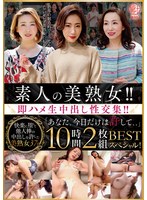 EMTH-207 샘플 1
