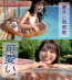 【スタイル抜群ハーフ系ビキニ美女】海で助けてくれた子はノリも面倒見もいい最高の女！！ちょうどいい理由もできて、プールで遊びお酒も入りそのままホテin！！程よい肉付きがそそるスレンダー美ボディ！プリプリ桃尻を震わせて敏感おま●こでイキまくり！夏だしまーいっかのノリで夏満開の大解放SEX！！【水着っ子ナンパ】【noa】 3