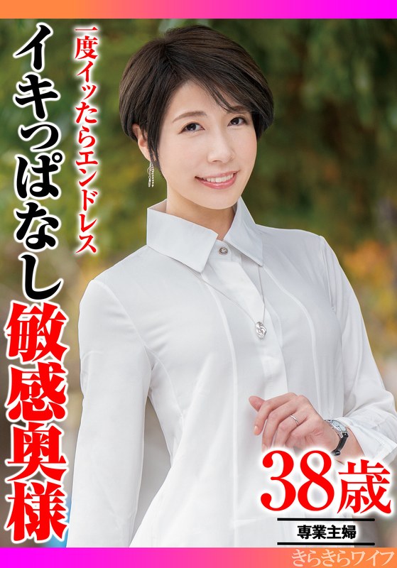 TYVM-377 샘플 1