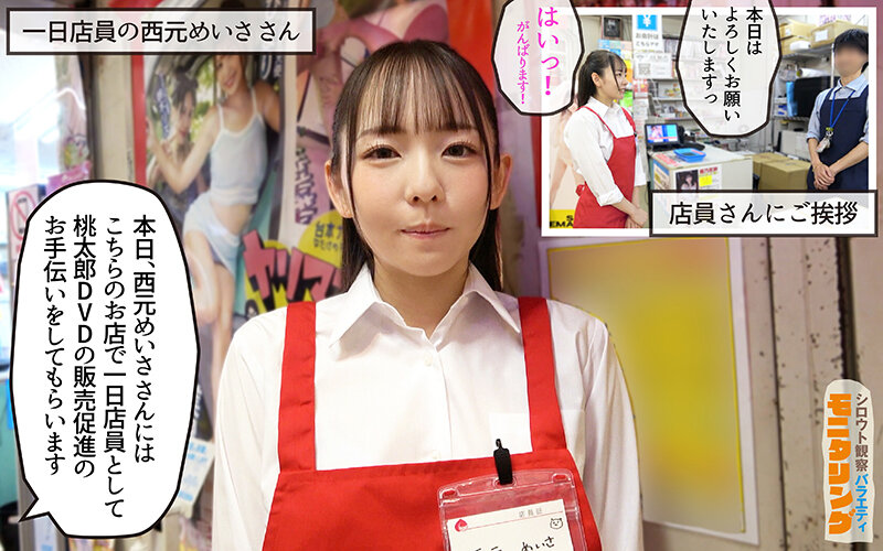 YMDD-485 샘플 3