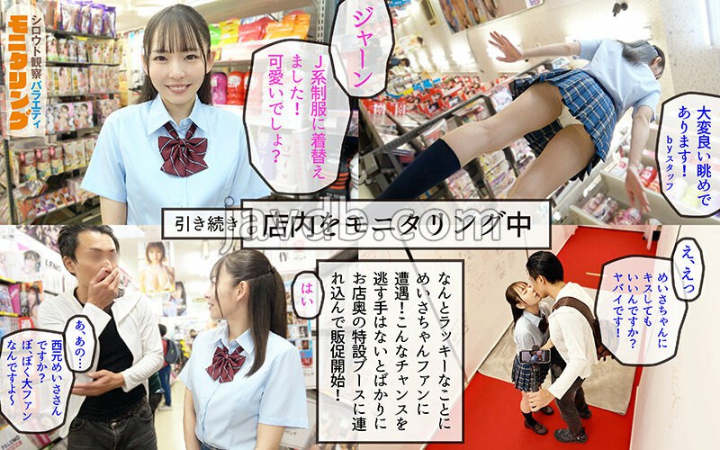 YMDD-485 샘플 8
