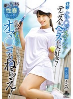 MILK-281 샘플 1