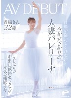 DVMM-385 샘플 1