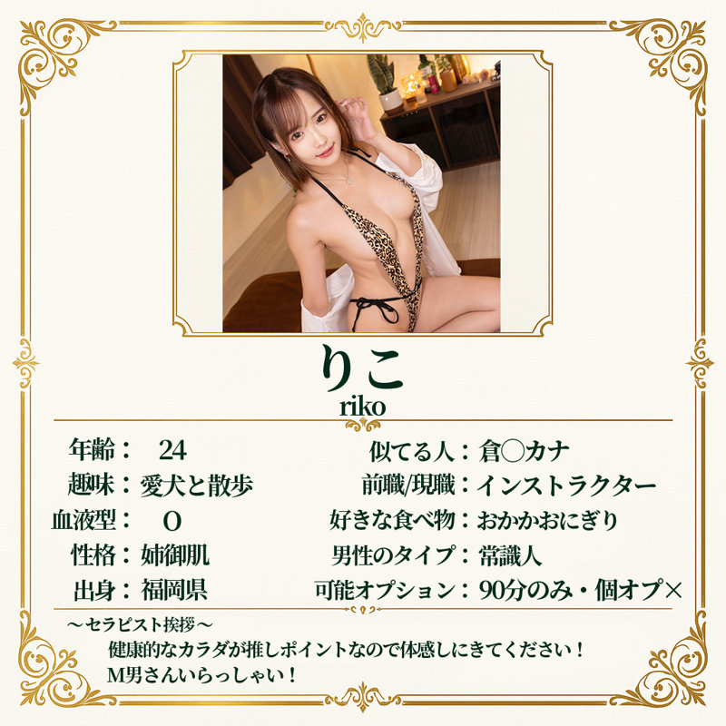 MSODN-071 샘플 1