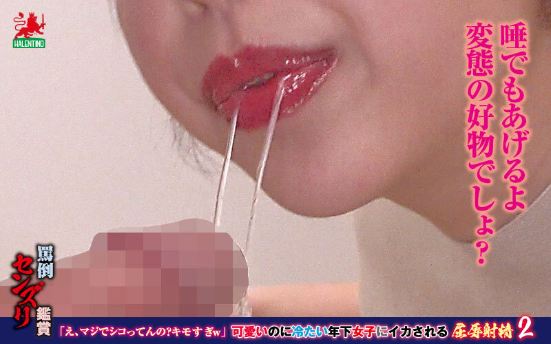HALT-096 サンプル 12