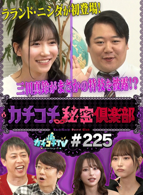 KCKC-225 サンプル 1