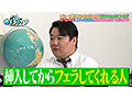 カチコチTV＃226 3