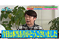 カチコチTV＃226 5