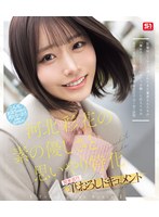 河北彩花の素の優しさと思いやり特化 関東巡行 筆おろしドキュメント （ブルーレイディスク） 生写真3枚セット